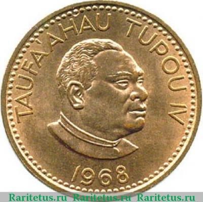 2 сенити (seniti) 1968 года   Тонга