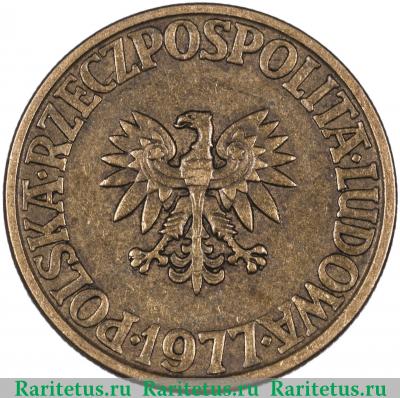 5 злотых (zlotych) 1977 года   Польша