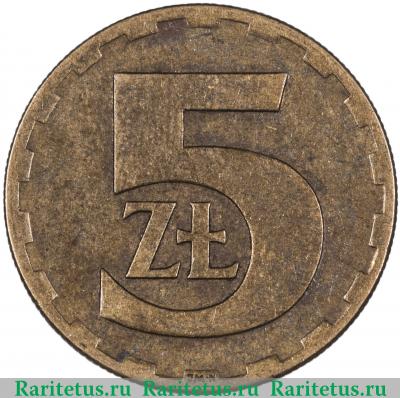 Реверс монеты 5 злотых (zlotych) 1977 года   Польша
