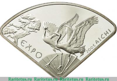 10 злотых (zlotych) 2005 года  ЭКСПО Польша proof