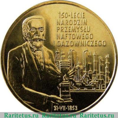 Реверс монеты 2 злотых (zlote) 2003 года  150 лет промышленности Польша