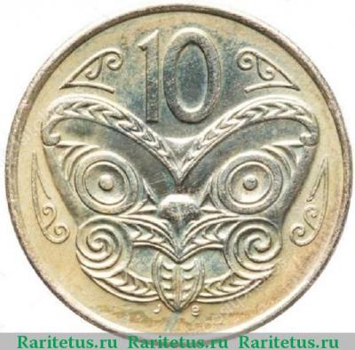 Реверс монеты 10 центов (cents) 2000 года   Новая Зеландия