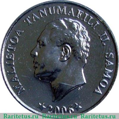 10 сене (sene) 2006 года   Самоа