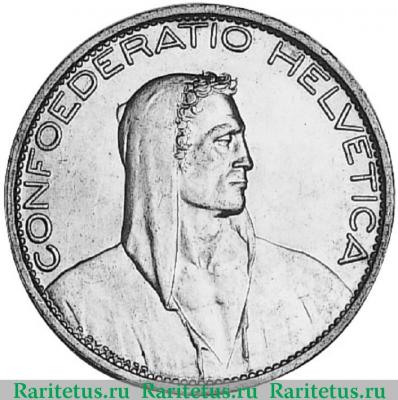 5 франков (francs) 1925 года   Швейцария