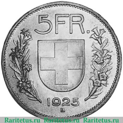 Реверс монеты 5 франков (francs) 1925 года   Швейцария