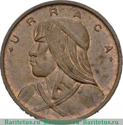 1 сентесимо (centesimo) 1962 года   Панама