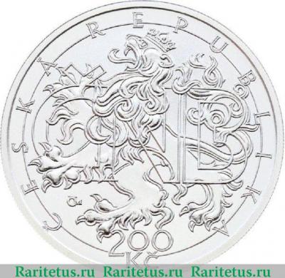 200 крон (korun) 2013 года   Чехия