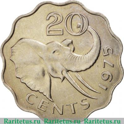 Реверс монеты 20 центов (cents) 1975 года   Свазиленд