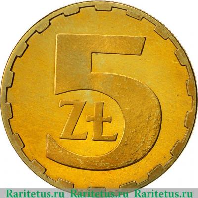 Реверс монеты 5 злотых (zlotych) 1982 года   Польша