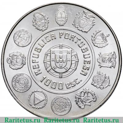 1000 эскудо (escudos) 1997 года  танец Португалия