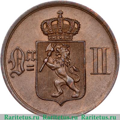2 эре (ore) 1877 года   Норвегия