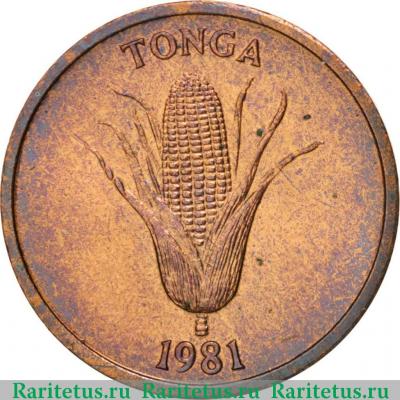 1 сенити (seniti) 1981 года   Тонга