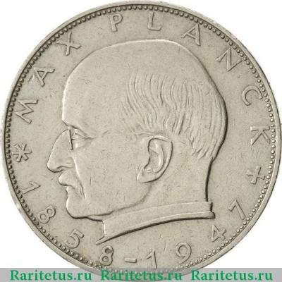 Реверс монеты 2 марки (deutsche mark) 1963 года J  Германия
