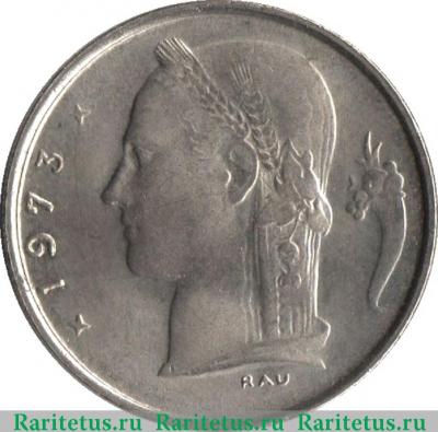 1 франк (franc) 1973 года  BELGIE Бельгия