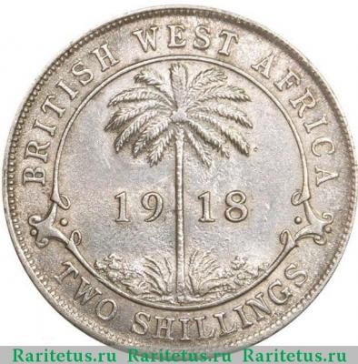 Реверс монеты 2 шиллинга (shillings) 1918 года   Британская Западная Африка