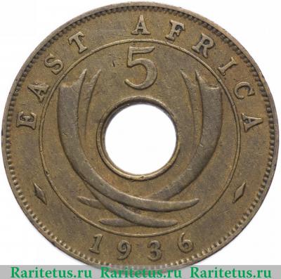 Реверс монеты 5 центов (cents) 1936 года KN  Британская Восточная Африка
