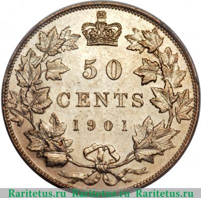 Реверс монеты 50 центов (cents) 1901 года   Канада
