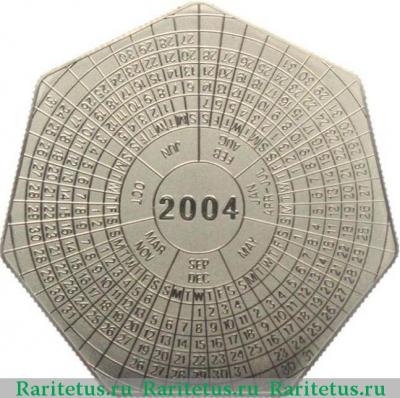 Реверс монеты 1000 квач (kwacha) 2004 года   Замбия