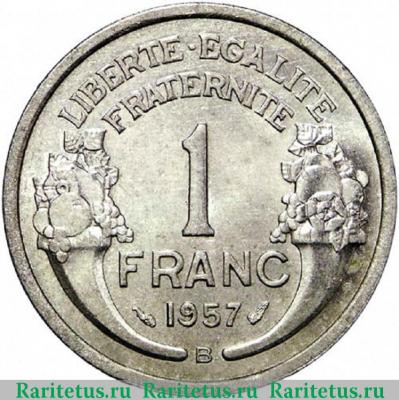 Реверс монеты 1 франк (franc) 1957 года B  Франция