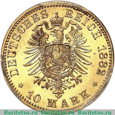 Реверс монеты 10 марок (mark) 1882 года   Германия (Империя)