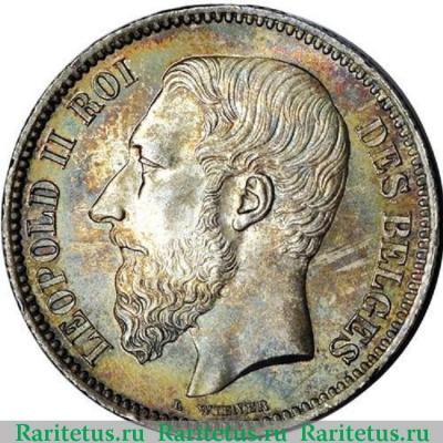 2 франка (francs) 1867 года  с крестом Бельгия
