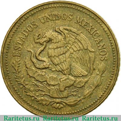 20 песо (pesos) 1988 года   Мексика