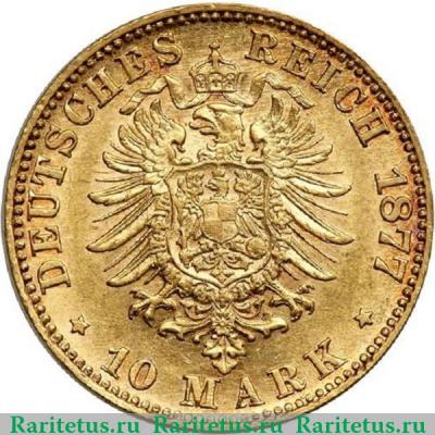 Реверс монеты 10 марок (mark) 1877 года   Германия (Империя)