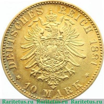 Реверс монеты 10 марок (mark) 1881 года   Германия (Империя)