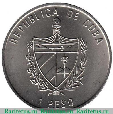 1 песо (peso) 1994 года  манта Куба