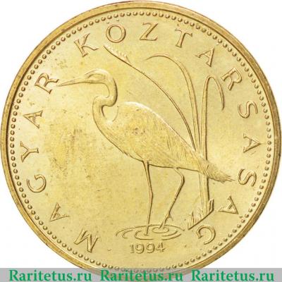 5 форинтов (forint) 1994 года   Венгрия