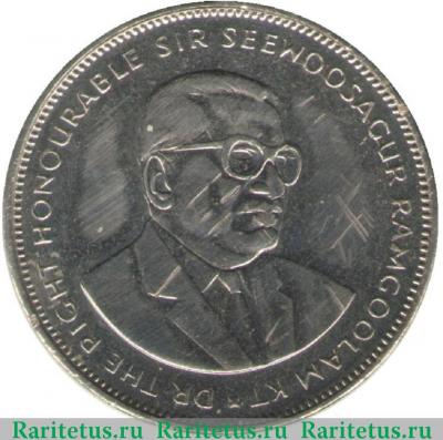 5 рупий (rupees) 2012 года   Маврикий