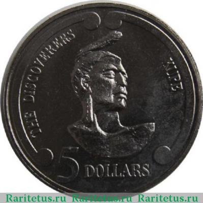 Реверс монеты 5 долларов (dollars) 1992 года  Купе Новая Зеландия