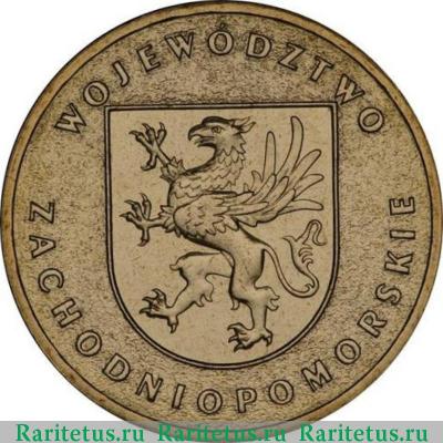 Реверс монеты 2 злотых (zlote) 2005 года  Западно-Поморское воеводство Польша