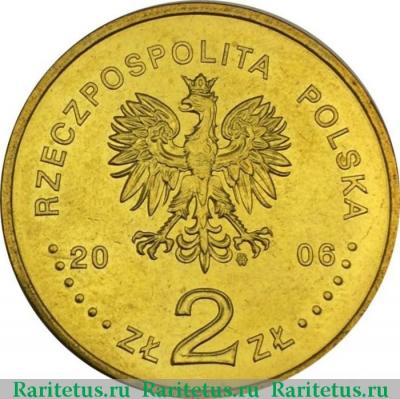 2 злотых (zlote) 2006 года  ФИФА Польша