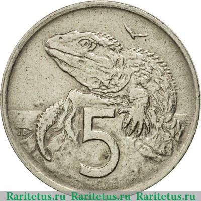Реверс монеты 5 центов (cents) 1969 года   Новая Зеландия