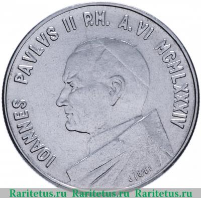 50 лир (lire) 1984 года   Ватикан