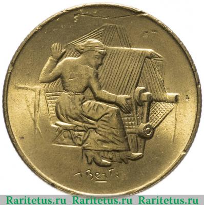 Реверс монеты 200 лир (lire) 1978 года   Сан-Марино