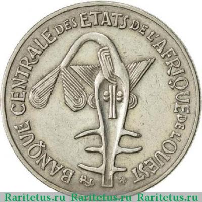 50 франков (francs) 1975 года   Западная Африка (BCEAO)
