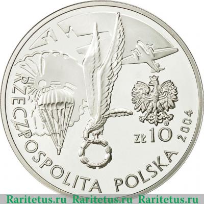 Реверс монеты 10 злотых (zlotych) 2004 года  Сосабовски Польша proof
