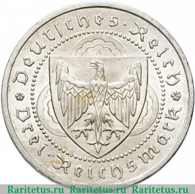 3 рейхсмарки (reichsmark) 1930 года A Фогельвейде Германия