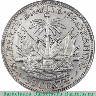 Реверс монеты 50 сантимов (centimes) 1887 года   Гаити