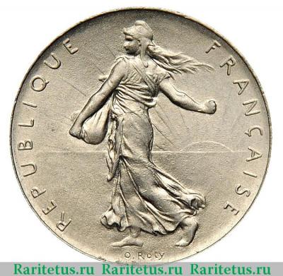 1 франк (franc) 1975 года   Франция