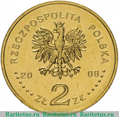 2 злотых (zlote) 2008 года  10 лет смерти Херберта Польша