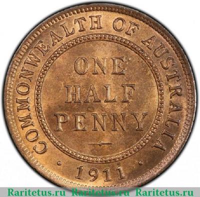 Реверс монеты 1/2 пенни (penny) 1911 года   Австралия
