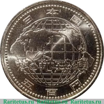 500 йен (yen) 2005 года   Япония