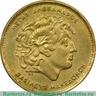 100 драхм (drachmai) 1992 года   Греция