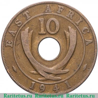 Реверс монеты 10 центов (cents) 1941 года  без букв Британская Восточная Африка
