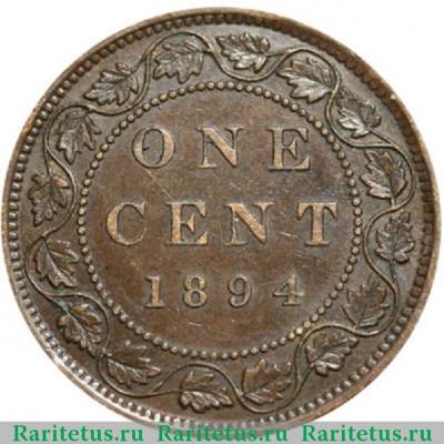 Реверс монеты 1 цент (cent) 1894 года   Канада
