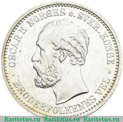 1 крона (krone) 1897 года   Норвегия