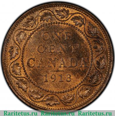 Реверс монеты 1 цент (cent) 1913 года   Канада